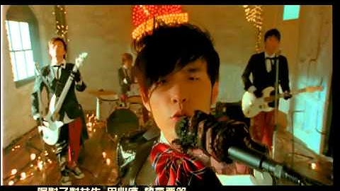 周杰倫 Jay Chou【陽光宅男 Sunshine Nerd】-Official Music Video