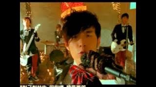 Download lagu 周杰倫 Jay Chou【陽光宅男 Sunshine Nerd】- 