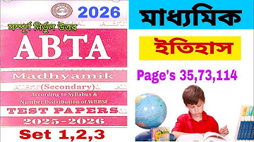 Madhyamik ABTA test paper Solved 2026 history Page