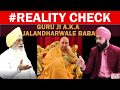 Reality check of guru ji aka jalandharwale baba  reality check by jasneet singh  sne