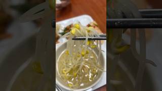 콩나물국 #food #asmr #coreanstreetfood #yummy #한국음식 #shortvideo #shorts