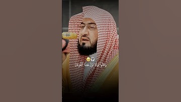 تلاوة هادئة من سورة الزخرف | بندر بليلة