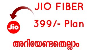 All about jio fiber 399/- Plan | Sourab M Kalliyan | MALAYALAM