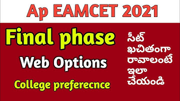 Ap eamcet|2021|web options|ap eamcet option entry 2021