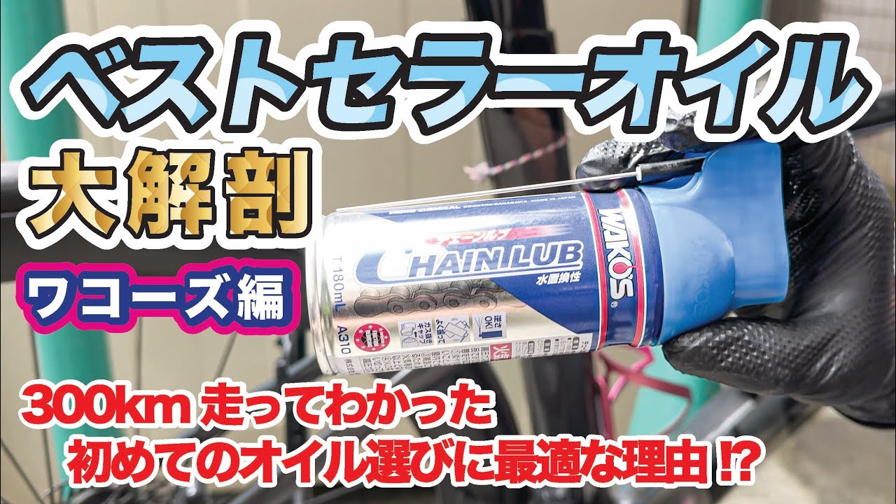 みんな持ってるこのオイル！驚きの特徴を解説！