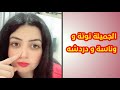 ونسة مع الجميلة توتة