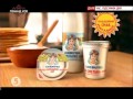 Слов'яночка реклама   Традиційний смак Масляної