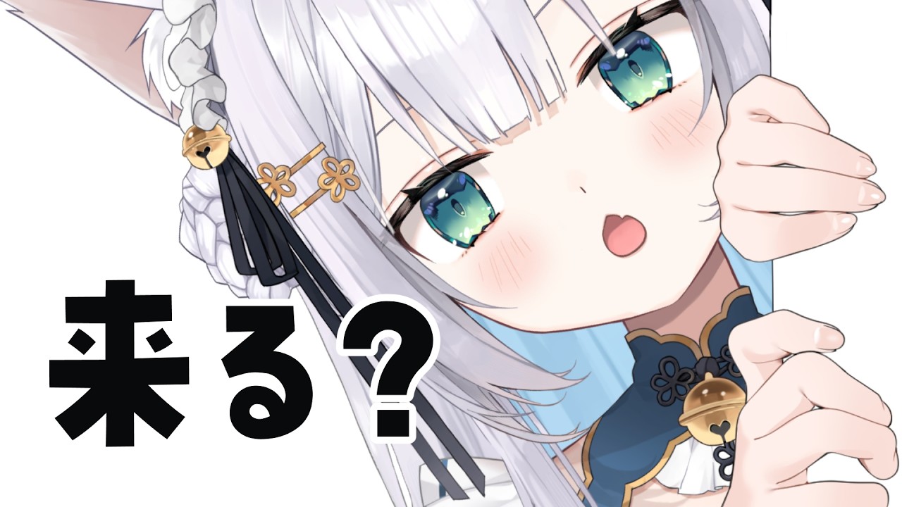 【 #雑談 】夜更かしさん探してます🔍まったり夜カフェ雑談☕💭【#しろみちゃん ／ #vtuber 】