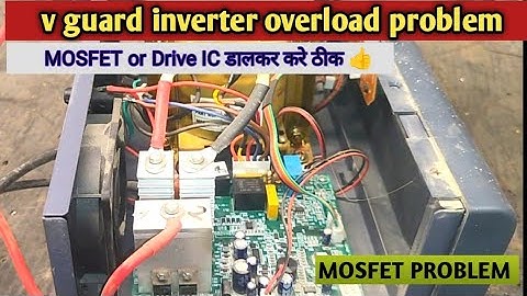 vgurad Jadoo 700va inverter overload problem solved ✅👍👍#mosfet  #vgurad #electricals #overload