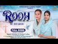 Rooh se bharde ll new masih song 2023 ll roshni lalka ll sonali khokhar gospelsong newmasihsong