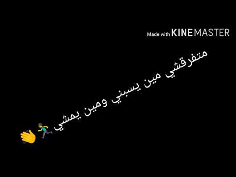 حالة واتس شريف المصري مبزعلشي