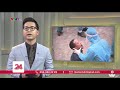 Cập nhật thông tin dịch COVID-19 mới nhất tính đến 18h ngày 6/2/2021 | VTV24