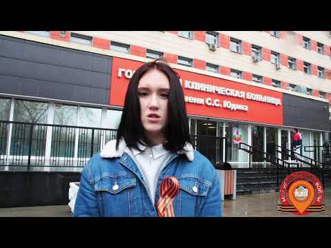 Экскурсия «Наследие Великой Отечественной войны в Нагатино-Садовники»