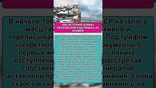 КСТАТИ, ПРО СССР! Больше видео на канале! #ссср #советскийсоюз #любопытно #полезно #история