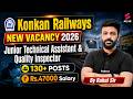 Konkan Railway Recruitment 2026 | Konkan Railway Notification | Konkan Railway Vacancy | Rahul Sir