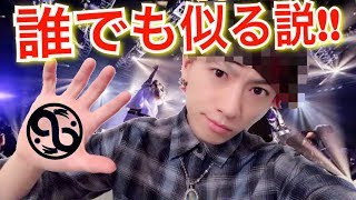 Takuya のアシメ髪色まとめ メンズ必見個性派ヘア Uverworld