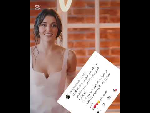 رجوع ذاكرة ساركان مسلسل انت اطرق بابي