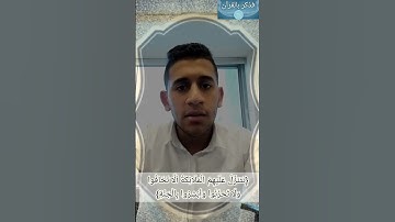 تلاوه هادئه من سوره فصلت 🍂