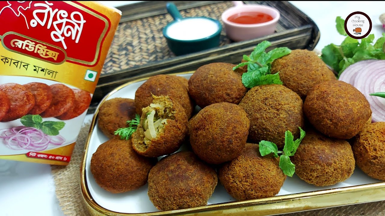 রাঁধুনী রেডিমিক্স কাবাব মশলা দিয়ে শামী কাবাব রেসিপি (A টু Z টিপস সহ) Shami Kabab | Beef Tikia Kabab