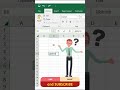 Excel magic trick #shorts #shortvideo