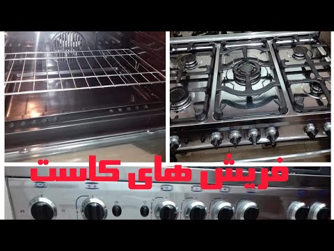 ريفيو عن بوتجاز فريش هاى كاست خمس عيون ومميزاته وسعره