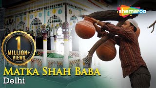 Hazrat Matka Shah Dargah Delhi Ziyarat History Ibaadat