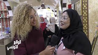 Réalitétunisienne أجواء المولد النبوي الشريف و مقدرة التونسي لشراء الزقوقو