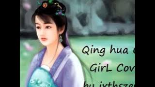 027 aamren cn music  Qing Hua Ci [THEBEST GirL Cover]