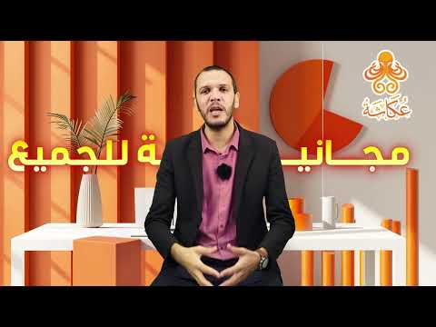 بكالوريا2025 فرصتك الذهبية في التاريخ والجغرافيا مفاجأة وطنية مجانية