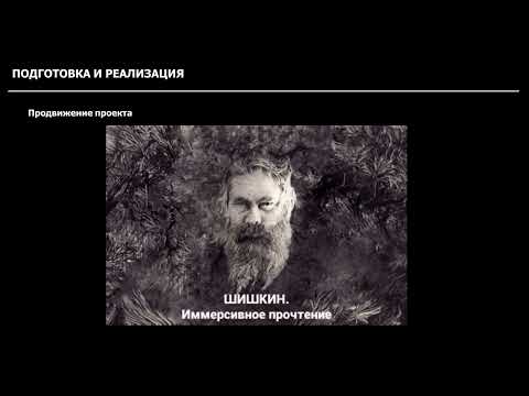 Использование цифровых технологий