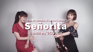 Señorita - Shawn Mendes, Camila Cabello - 2COLOR  / Remake Cover /classic ver. violin & flute , Duet Resimi