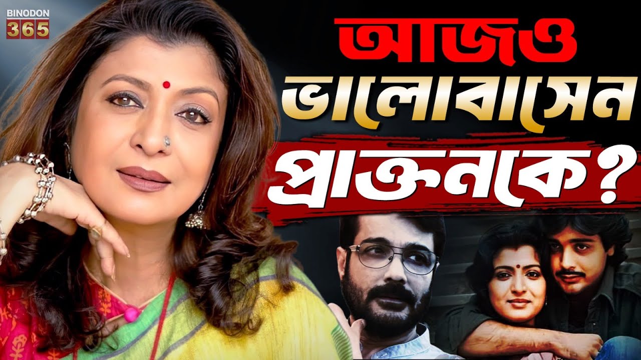 দেবশ্রীর জেদ নাকি প্রসেনজিতের অহংকার ? ডি'ভোর্সের আসল ট্র্যাজেডি
