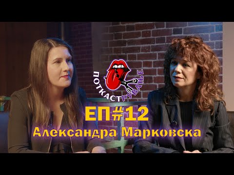 Ако не цветав руже, бар мирише на лаванду.