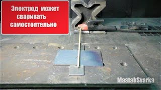 Как заварить стык, если не умеешь? Как заварить стык, если не умеешь?