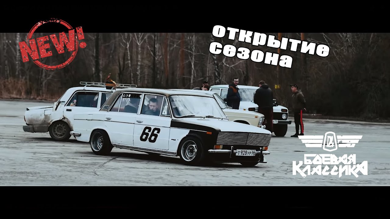 Нива боевая классика