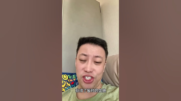 特朗普关税政策获批暂时恢复实施 #热点新闻事件 #干货分享 #财经 #股民 #dou上热门 DOU+小助手 DOU+上热门