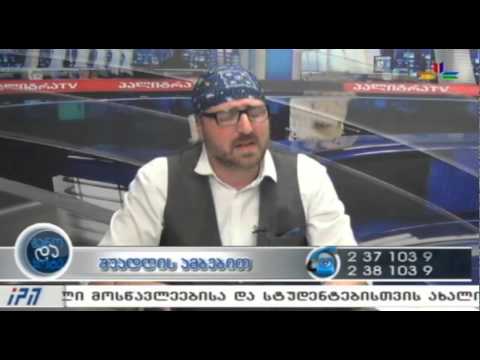 \"შუადღე განოსთან და კოტესთან ერთად\" - სატელეფონო ჩართვა - სამარშრუტო ტაქსის მძღოლი