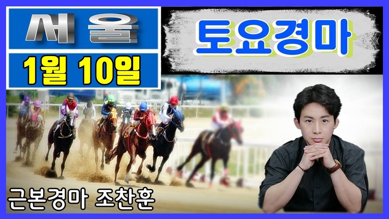 🟡경마예상💥경마방송🔵조찬훈경마🚩실시간경마🥇토요경마🎯토요예상