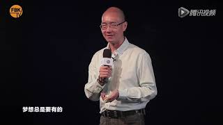 俞晔：互联网金融的未来在于风控和市场 - 复旦大学 Fudan University