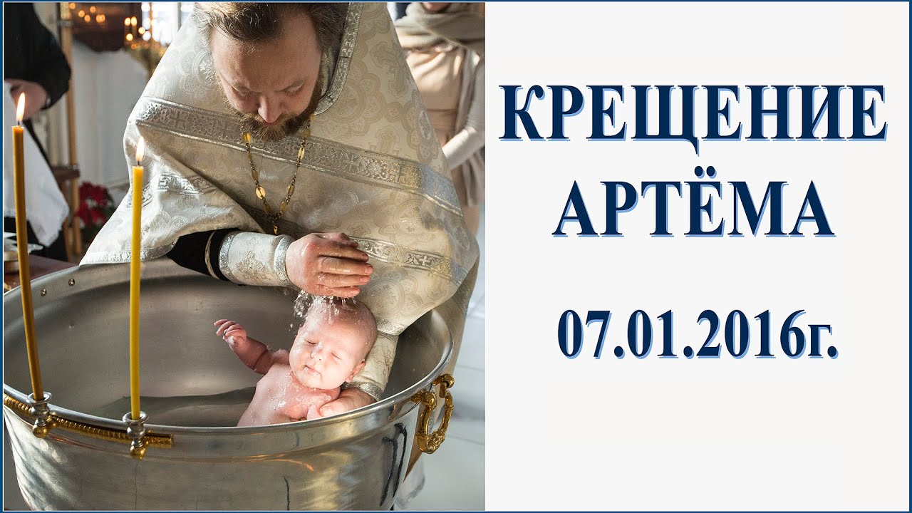 Слив артема гранта