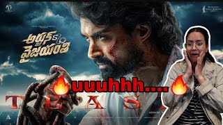 Arjun Son Of Vyjayanthi Teaser Reaction | Nandamuri Kalyan Ram | Sadhana Reaction