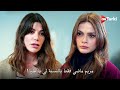 مسلسل المدينة البعيدة الحلقة    اعلان   الرسمي مترجم للعربية دندنها