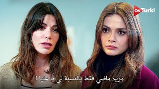 مسلسل المدينة البعيدة الحلقة 55 اعلان 3 الرسمي مترجم للعربية
