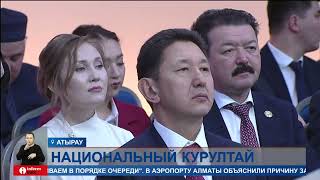 Токаев поддержал инициативу о смене герба Казахстана