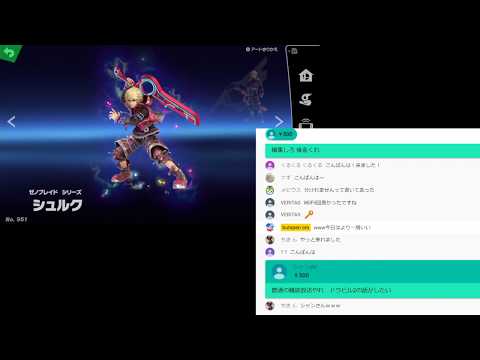 第10回 スピリッツ コンプリート 雑談 (No.951 - No.1003 ゼノブレイド、ダックハント、スト2シリーズ)【#スマブラSP】