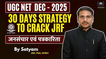 UGC NET JRF Strategy 2025 | Complete 30-Day Roadmap for Mass Communication I UGC NET DEC 2025