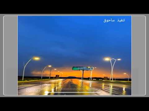 جديد مشعل الروقي 