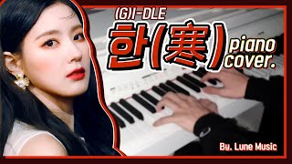 Alone In Winter - (G)I-DLE | piano cover by. Lune Music Resimi