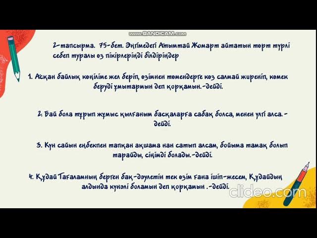 Порнографиялық мәтіндердің электронды аудармашысы Қалай мастар үлкен сиқырлармен трахнала алады