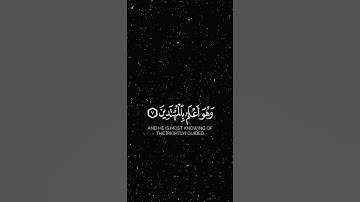 «نِ وٌآلَقُلَمً وٌمًآ يَسِطِروٌنِ» سورة القلم#قران_كريم #ارح_قلبك